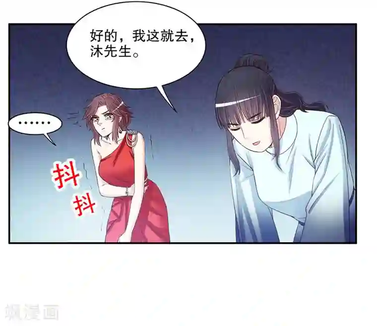 嘿嘿嘿总裁的101种方法第42话 遥遥无期的二胎