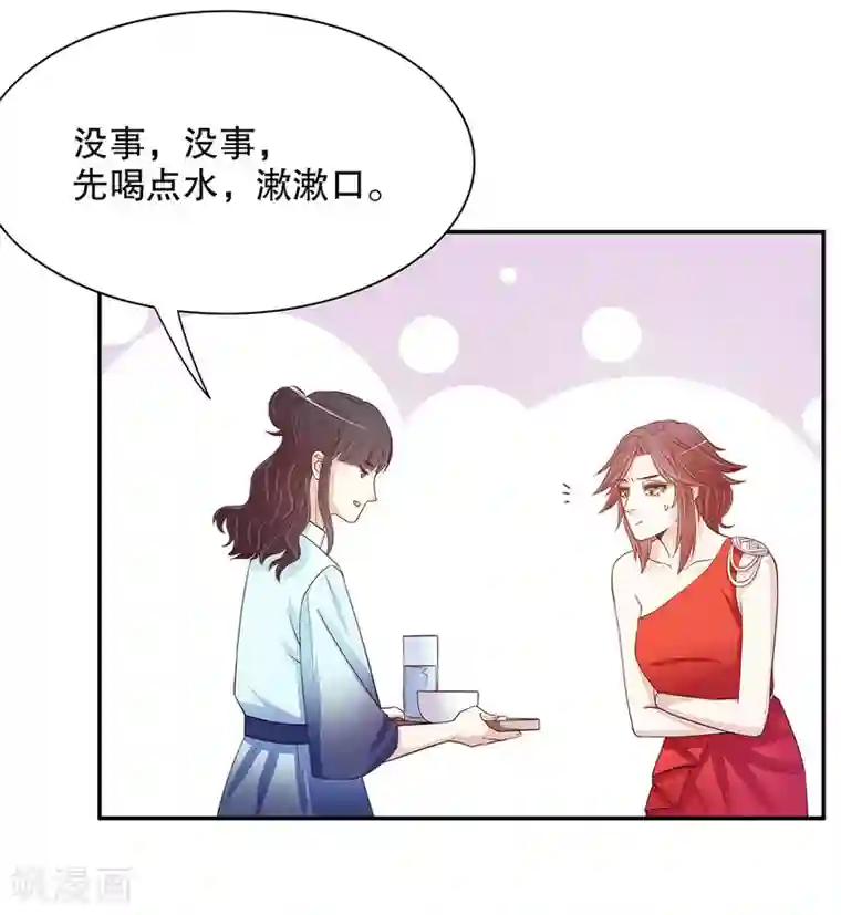 嘿嘿嘿总裁的101种方法第42话 遥遥无期的二胎