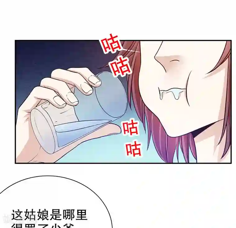 嘿嘿嘿总裁的101种方法第42话 遥遥无期的二胎