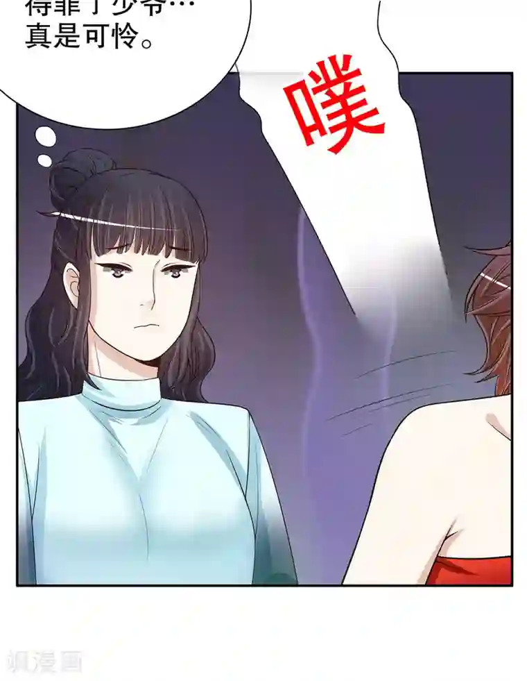 嘿嘿嘿总裁的101种方法第42话 遥遥无期的二胎