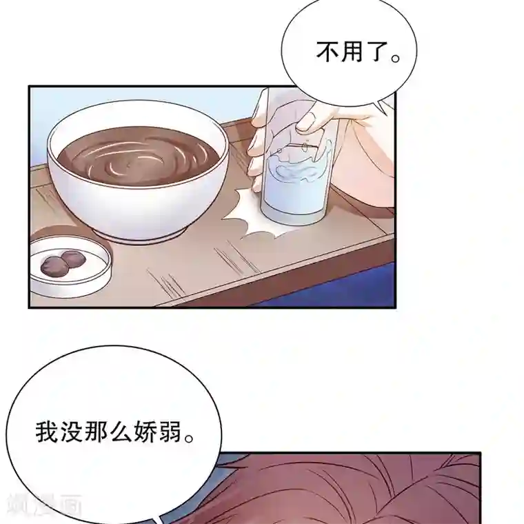 嘿嘿嘿总裁的101种方法第42话 遥遥无期的二胎