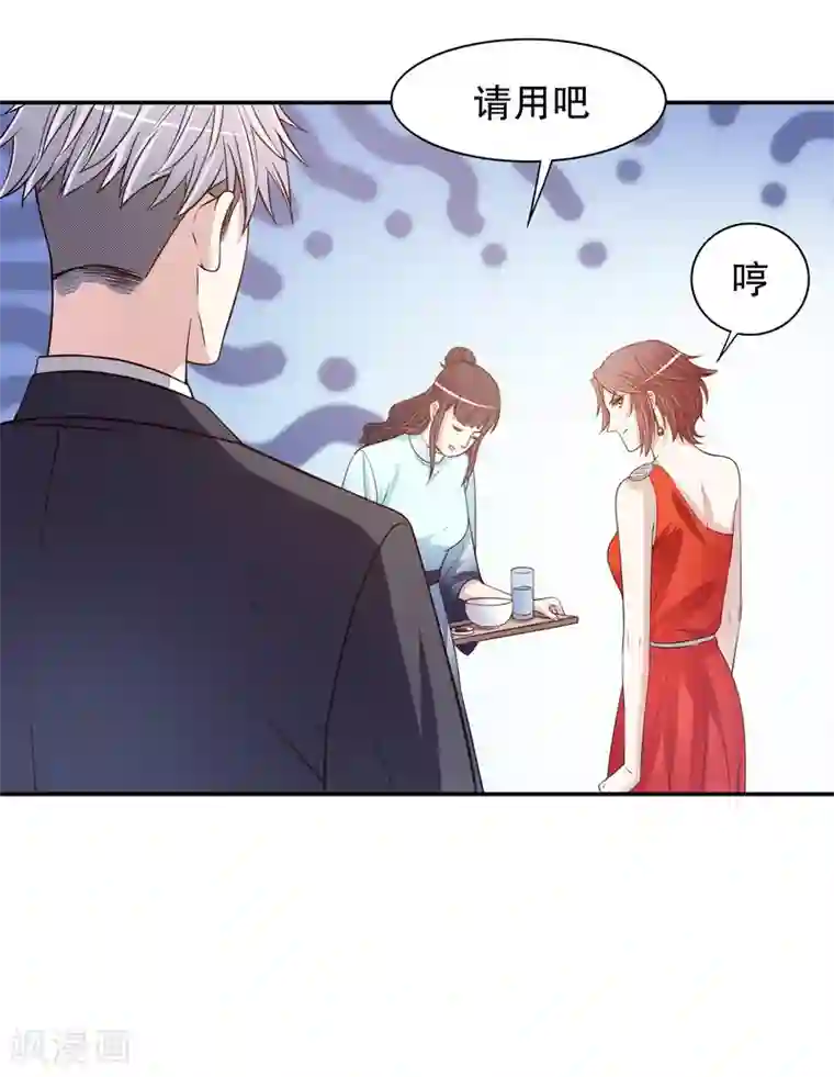 嘿嘿嘿总裁的101种方法第42话 遥遥无期的二胎