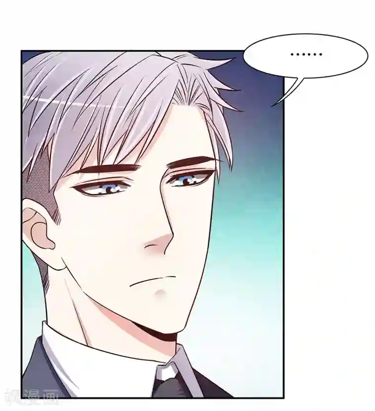 嘿嘿嘿总裁的101种方法第42话 遥遥无期的二胎