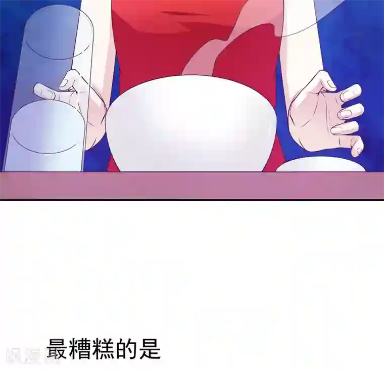 嘿嘿嘿总裁的101种方法第42话 遥遥无期的二胎