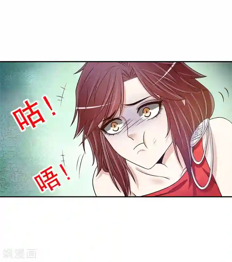 嘿嘿嘿总裁的101种方法第42话 遥遥无期的二胎