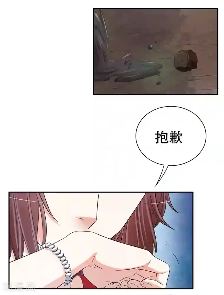 嘿嘿嘿总裁的101种方法第42话 遥遥无期的二胎