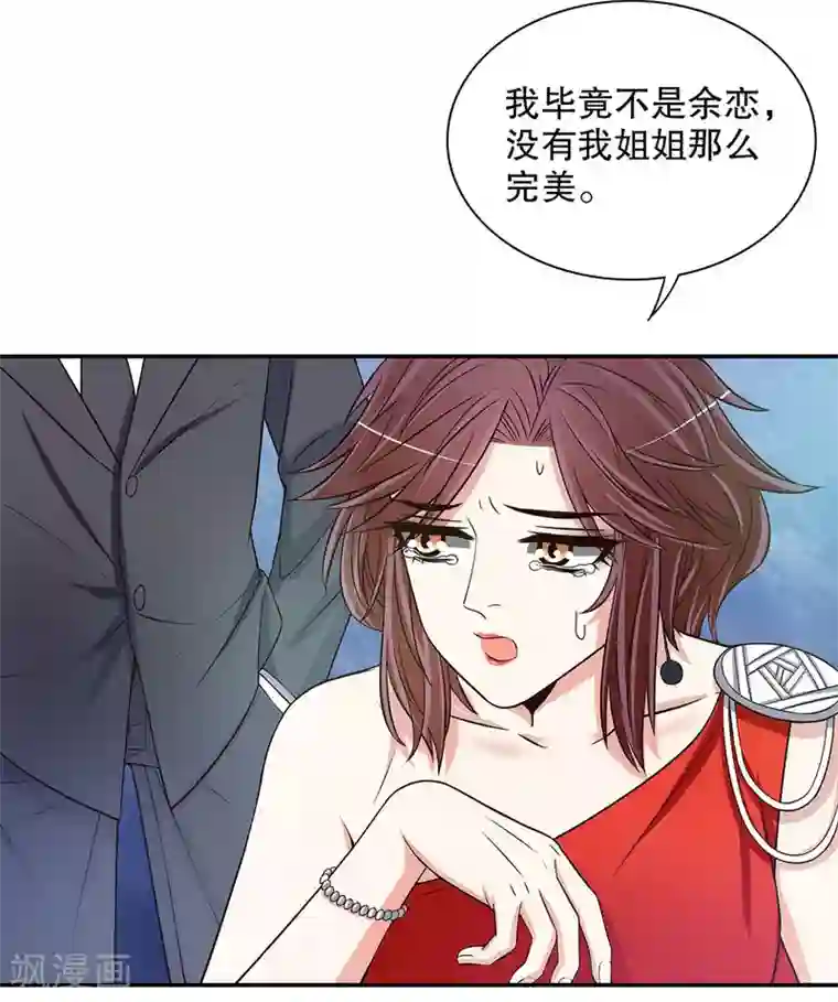 嘿嘿嘿总裁的101种方法第42话 遥遥无期的二胎