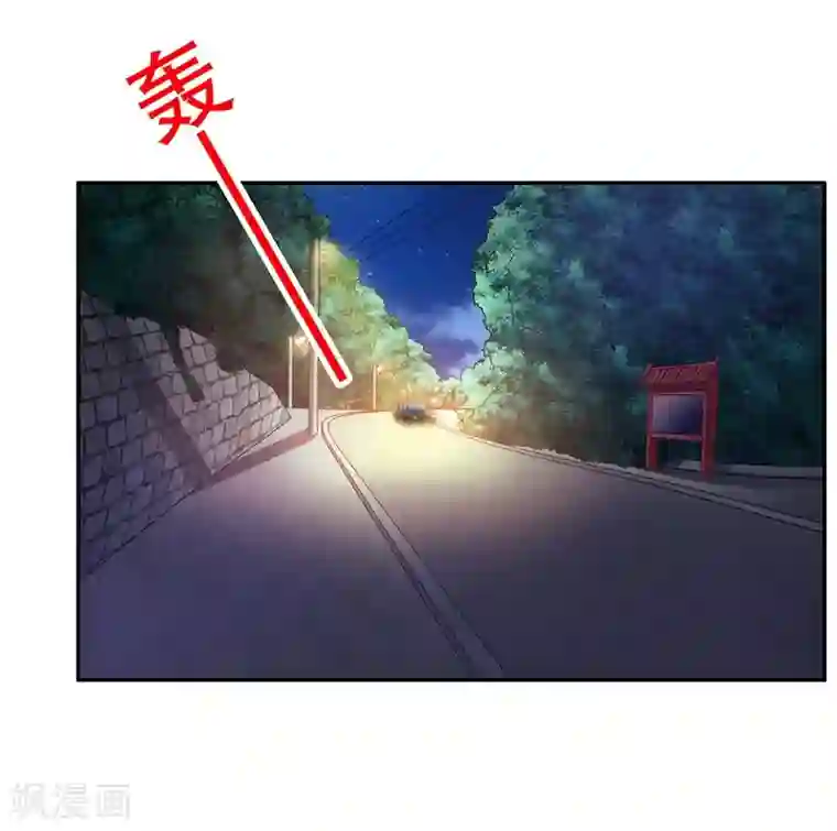 嘿嘿嘿总裁的101种方法第43话 下车！