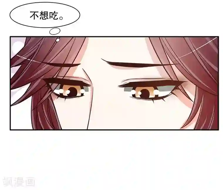 嘿嘿嘿总裁的101种方法第43话 下车！