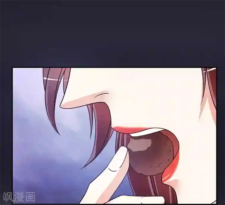 嘿嘿嘿总裁的101种方法第43话 下车！