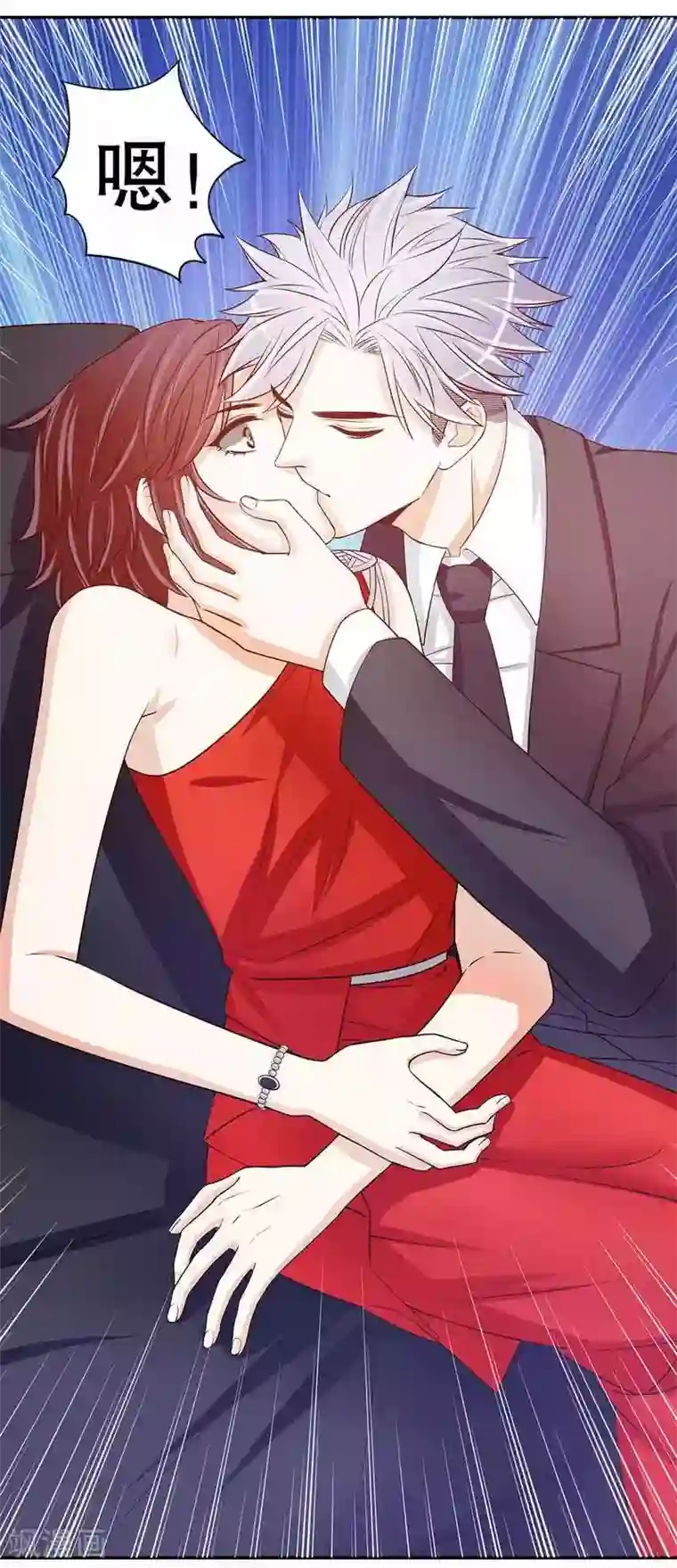 嘿嘿嘿总裁的101种方法第43话 下车！