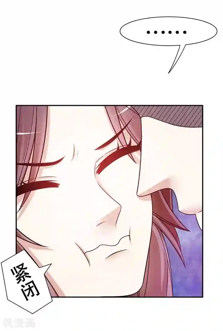 嘿嘿嘿总裁的101种方法第43话 下车！