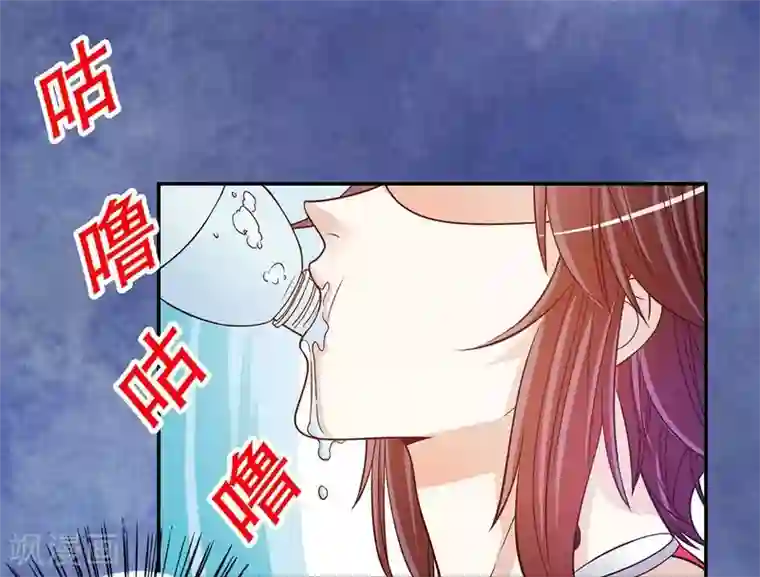 嘿嘿嘿总裁的101种方法第44话 多少钱呀小姐姐