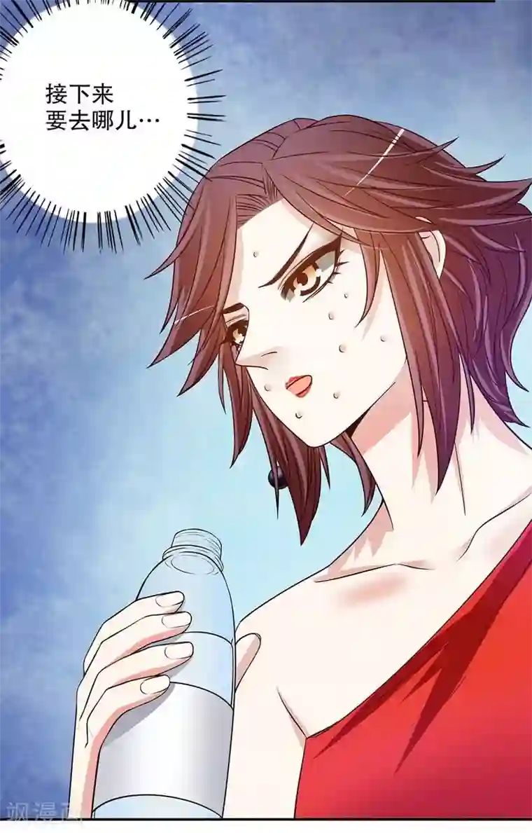 嘿嘿嘿总裁的101种方法第44话 多少钱呀小姐姐