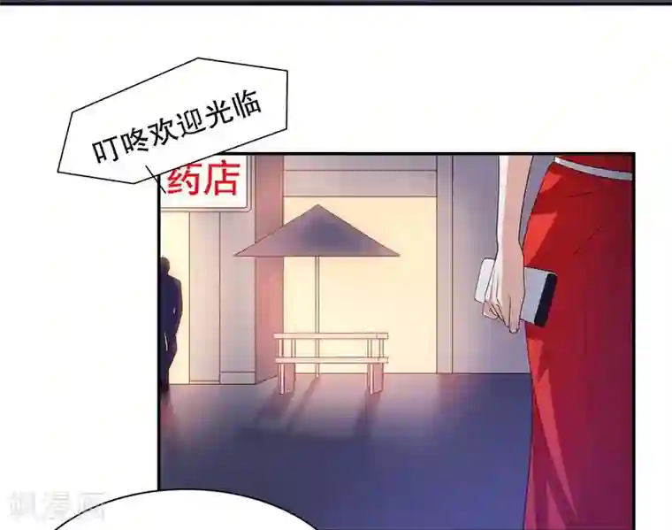 嘿嘿嘿总裁的101种方法第44话 多少钱呀小姐姐