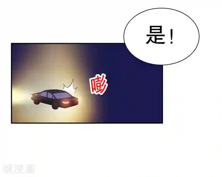 嘿嘿嘿总裁的101种方法第44话 多少钱呀小姐姐