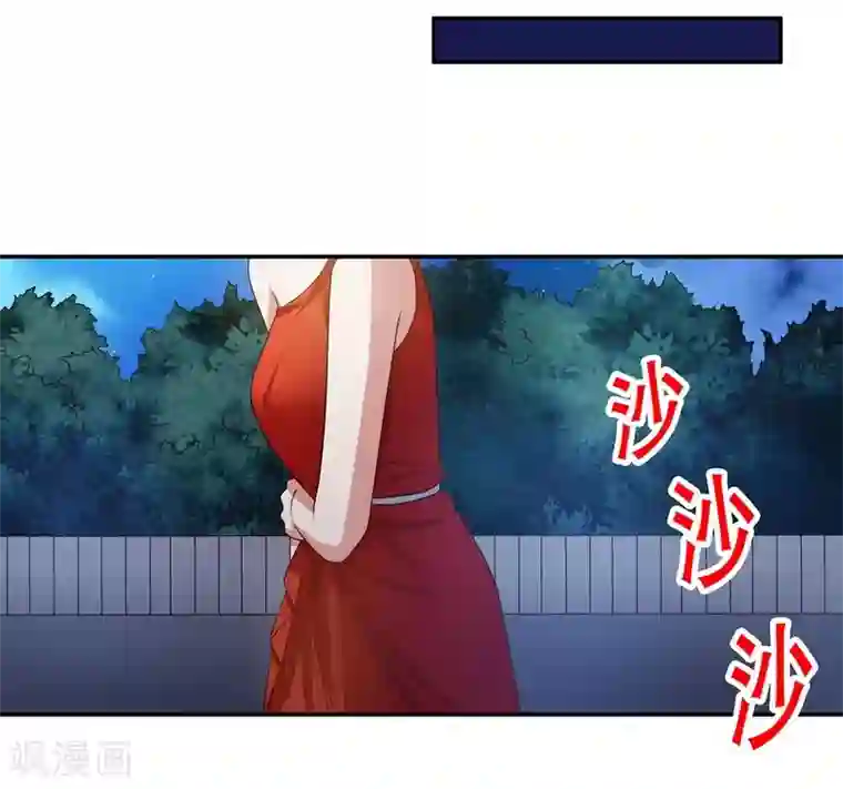 嘿嘿嘿总裁的101种方法第44话 多少钱呀小姐姐