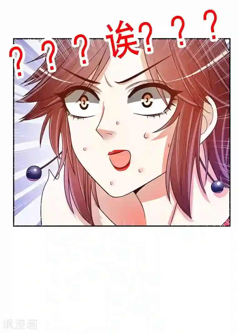 嘿嘿嘿总裁的101种方法第44话 多少钱呀小姐姐