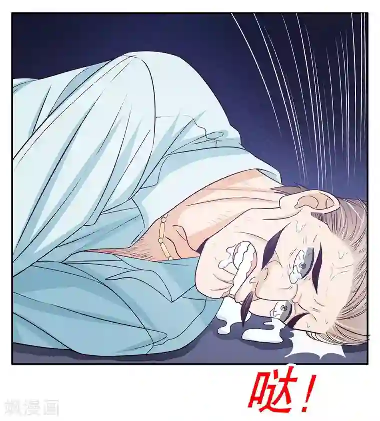 嘿嘿嘿总裁的101种方法第45话 不合格的母亲