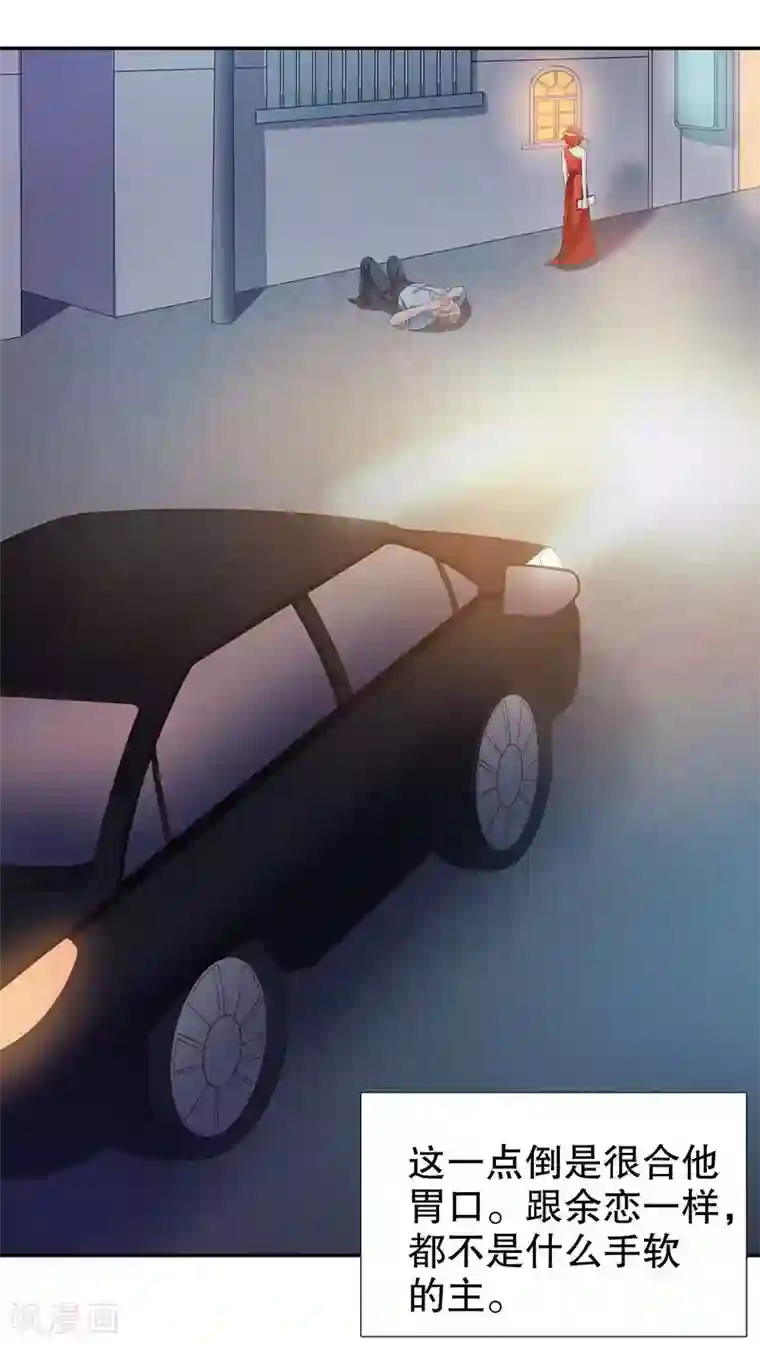 嘿嘿嘿总裁的101种方法第45话 不合格的母亲