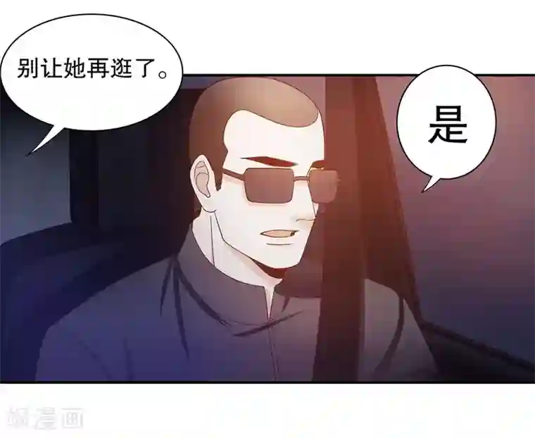 嘿嘿嘿总裁的101种方法第45话 不合格的母亲