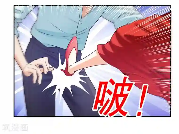 嘿嘿嘿总裁的101种方法第45话 不合格的母亲