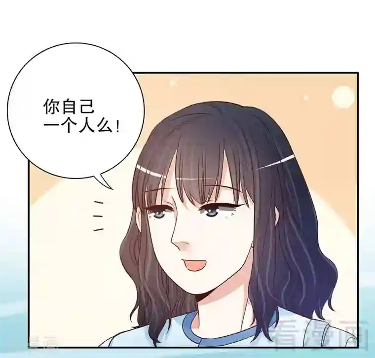 嘿嘿嘿总裁的101种方法第46话 苏意莲的秘密