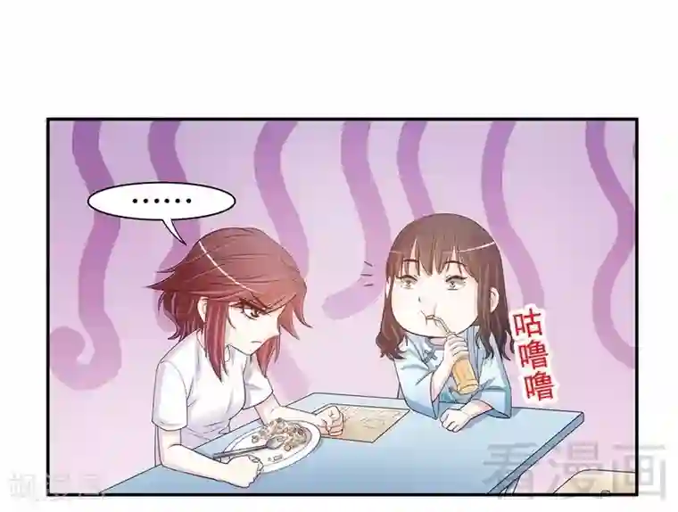 嘿嘿嘿总裁的101种方法第46话 苏意莲的秘密