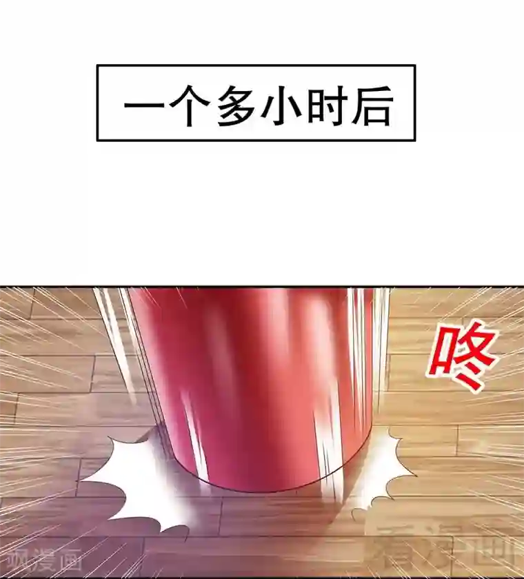 嘿嘿嘿总裁的101种方法第46话 苏意莲的秘密