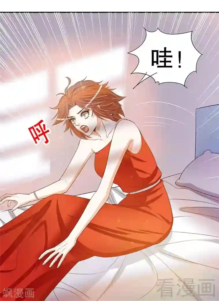 嘿嘿嘿总裁的101种方法第46话 苏意莲的秘密