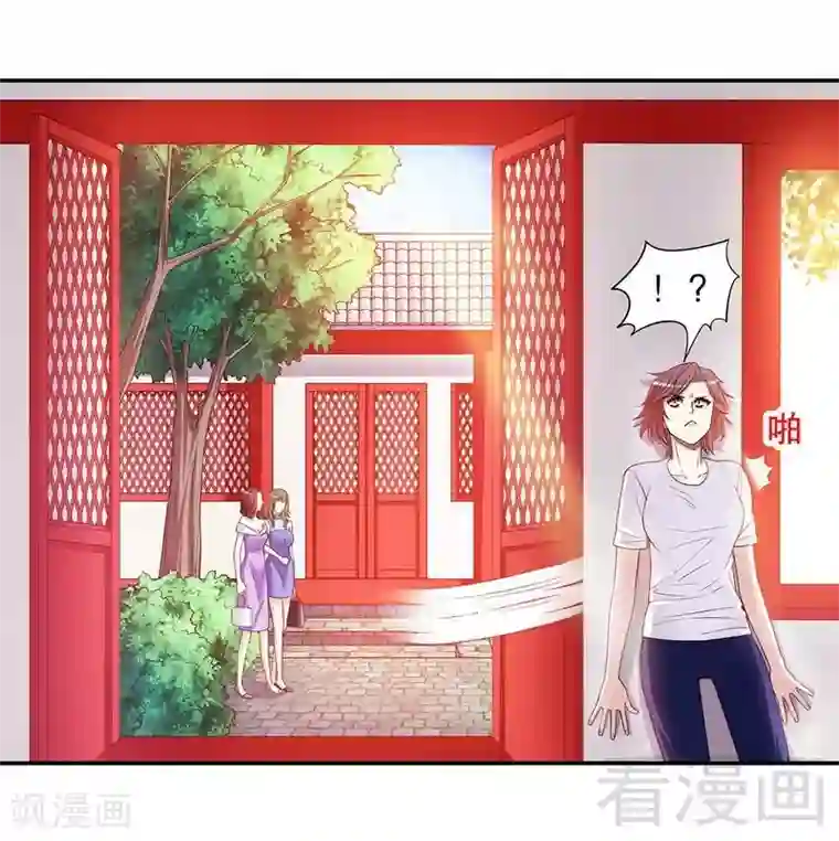 嘿嘿嘿总裁的101种方法第46话 苏意莲的秘密