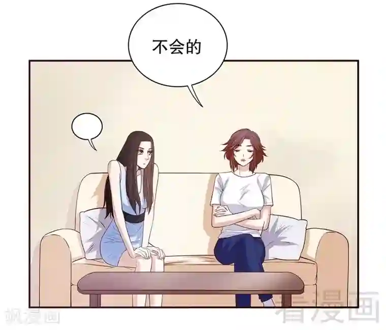 嘿嘿嘿总裁的101种方法第47话 我妈的墓还没迁走呢！