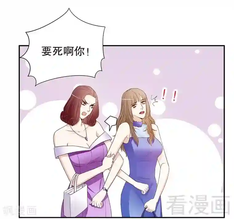 嘿嘿嘿总裁的101种方法第47话 我妈的墓还没迁走呢！