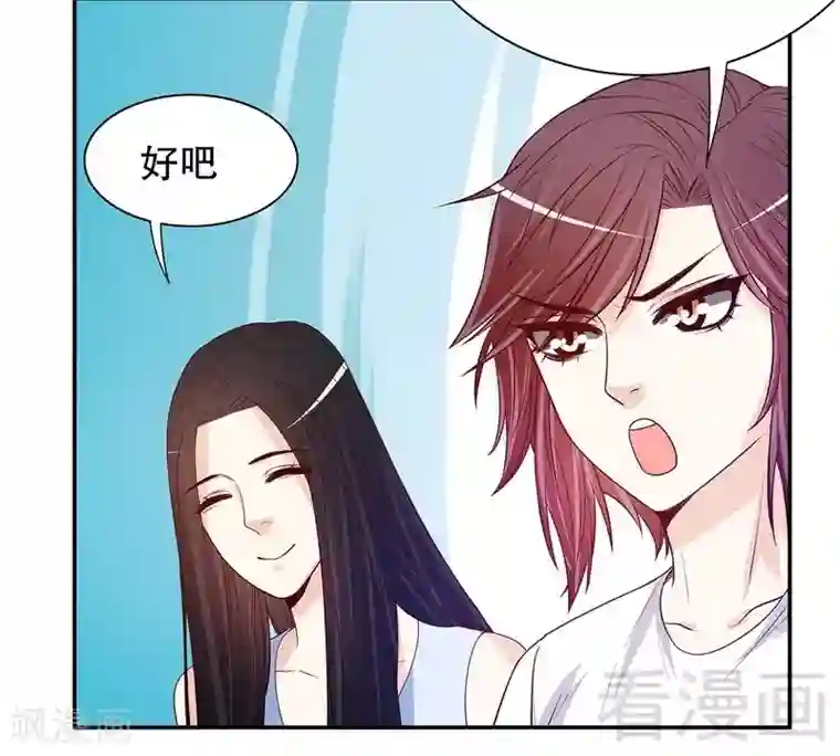 嘿嘿嘿总裁的101种方法第47话 我妈的墓还没迁走呢！