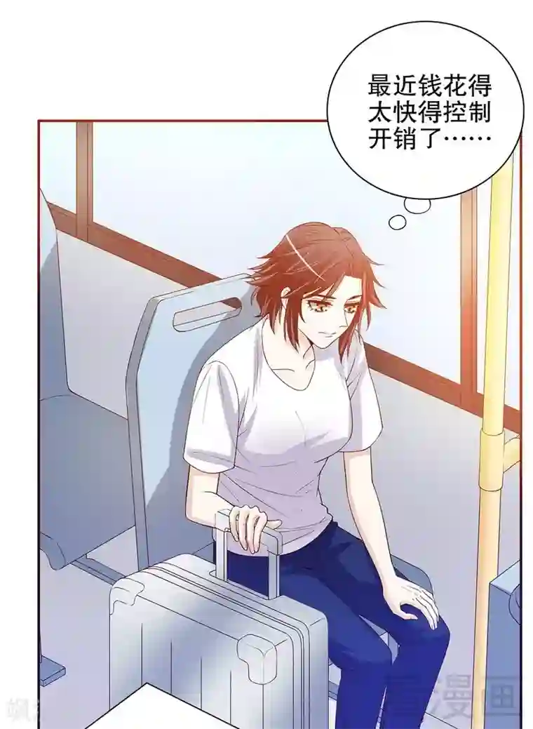 嘿嘿嘿总裁的101种方法第47话 我妈的墓还没迁走呢！