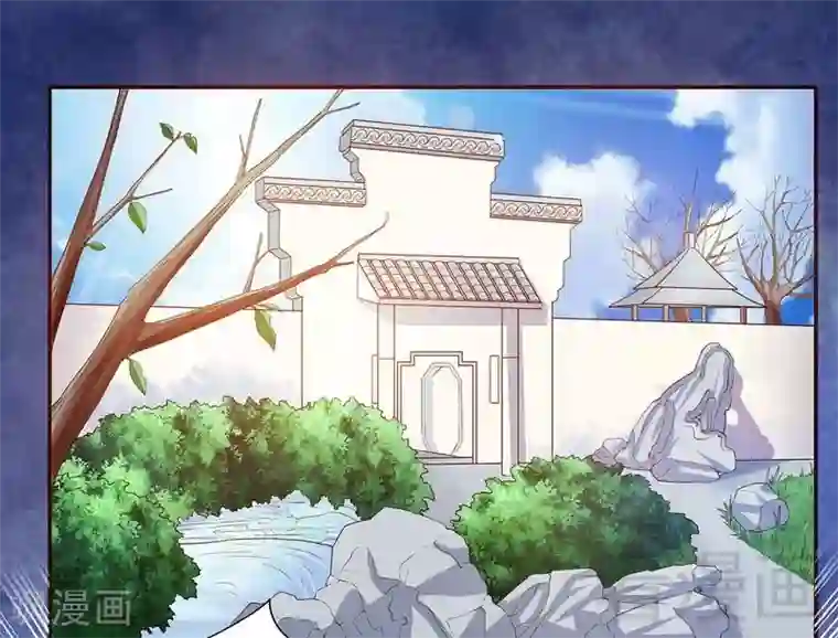 嘿嘿嘿总裁的101种方法第47话 我妈的墓还没迁走呢！