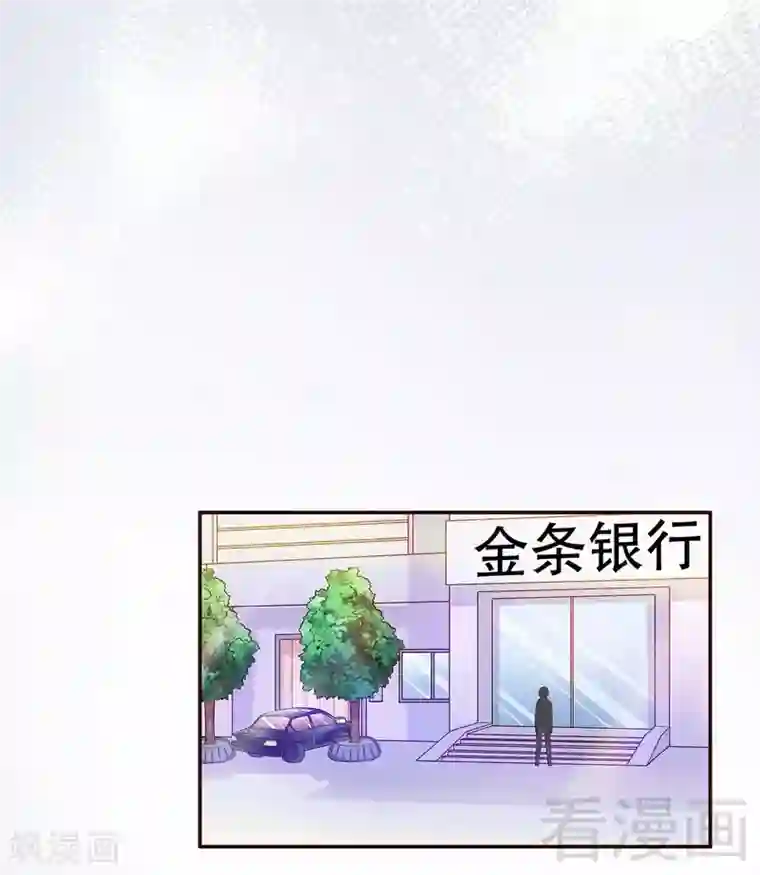 嘿嘿嘿总裁的101种方法第48话 驯马