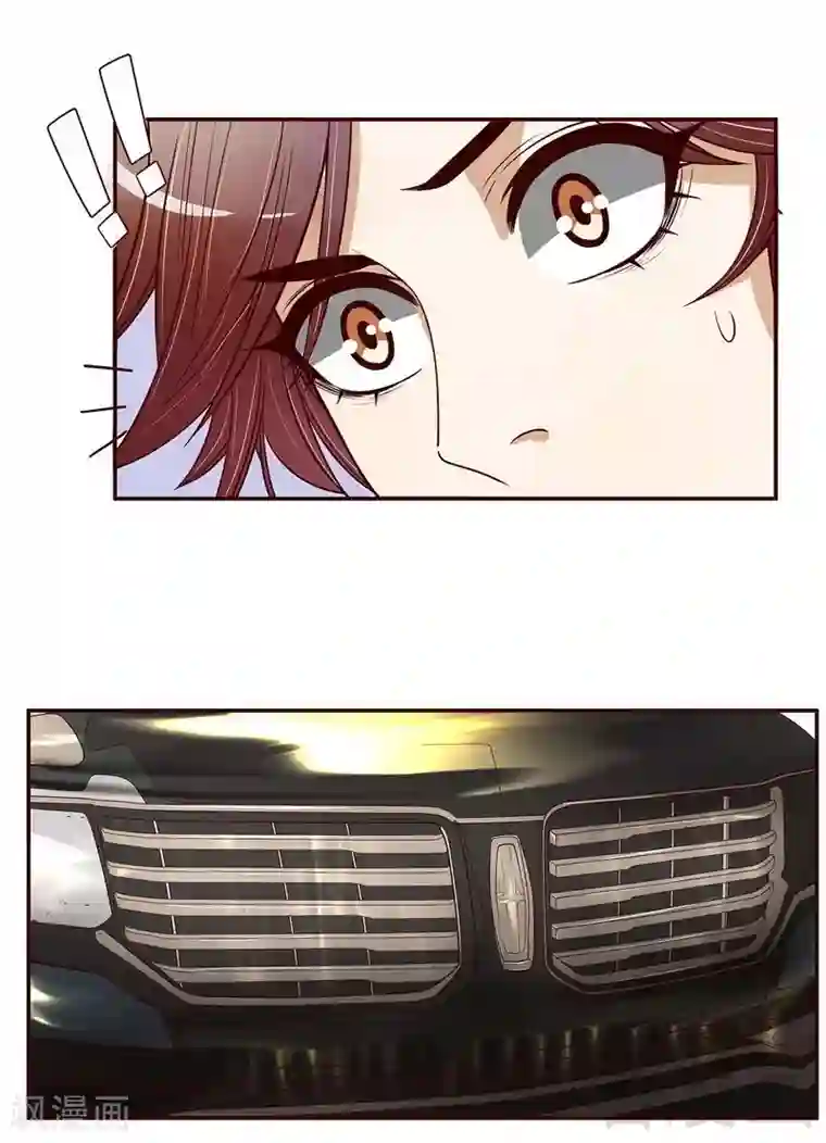 嘿嘿嘿总裁的101种方法第48话 驯马