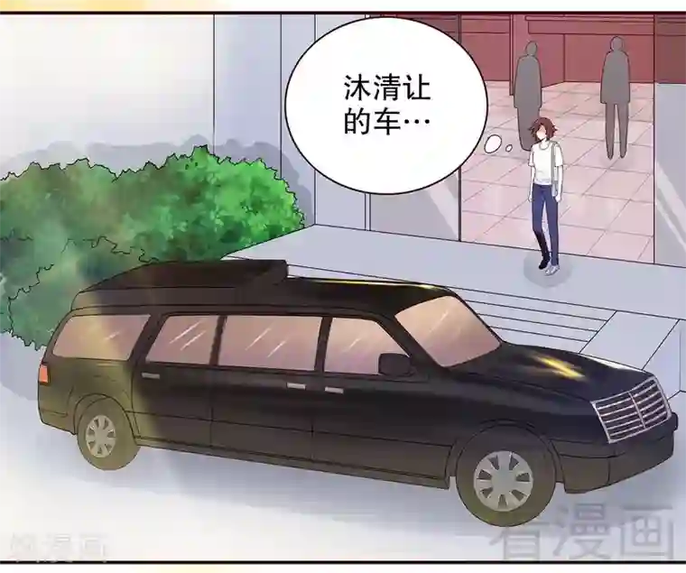 嘿嘿嘿总裁的101种方法第48话 驯马