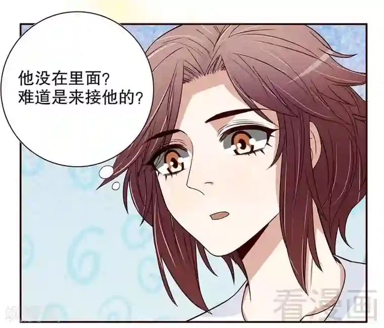 嘿嘿嘿总裁的101种方法第48话 驯马