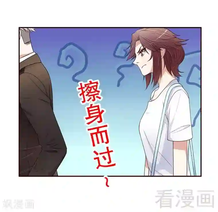 嘿嘿嘿总裁的101种方法第48话 驯马