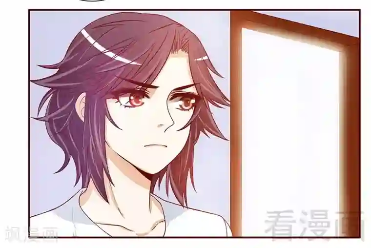 嘿嘿嘿总裁的101种方法第49话 你再这样就绝交！