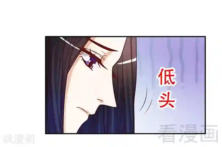 嘿嘿嘿总裁的101种方法第49话 你再这样就绝交！