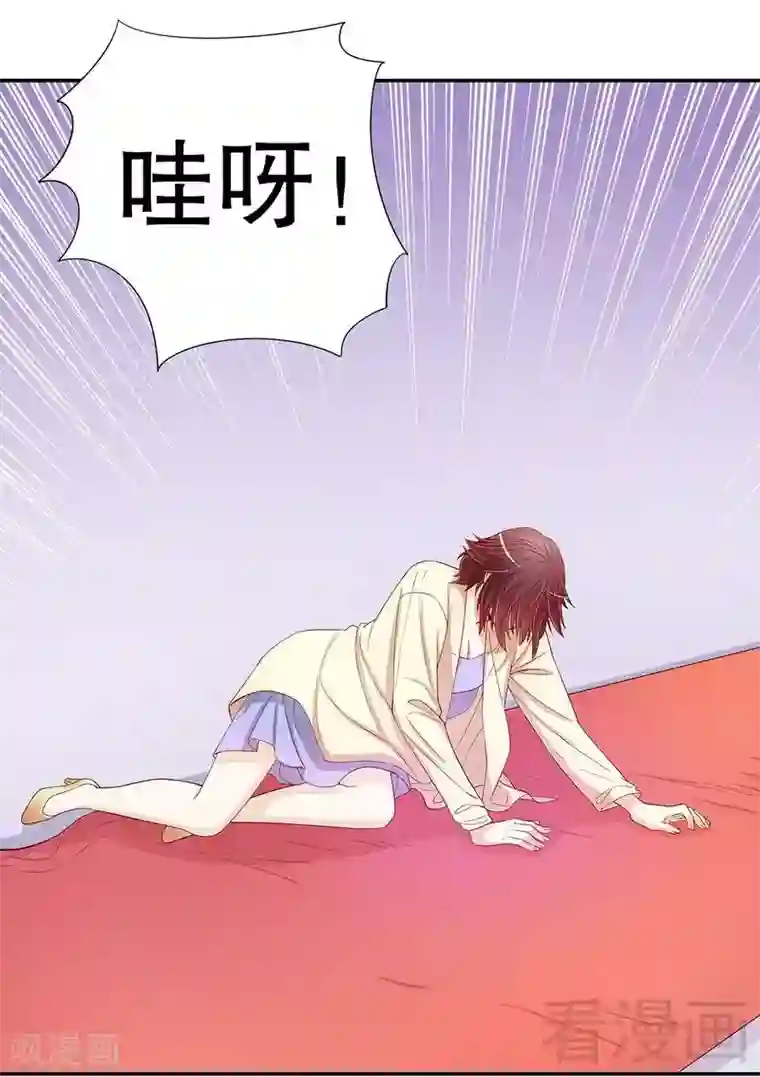 嘿嘿嘿总裁的101种方法第50话 让她来我梦里哭诉