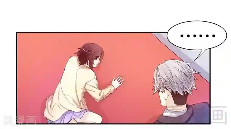 嘿嘿嘿总裁的101种方法第50话 让她来我梦里哭诉