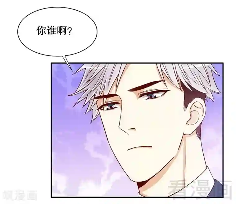 嘿嘿嘿总裁的101种方法第50话 让她来我梦里哭诉