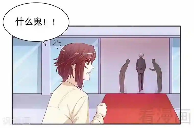 嘿嘿嘿总裁的101种方法第50话 让她来我梦里哭诉