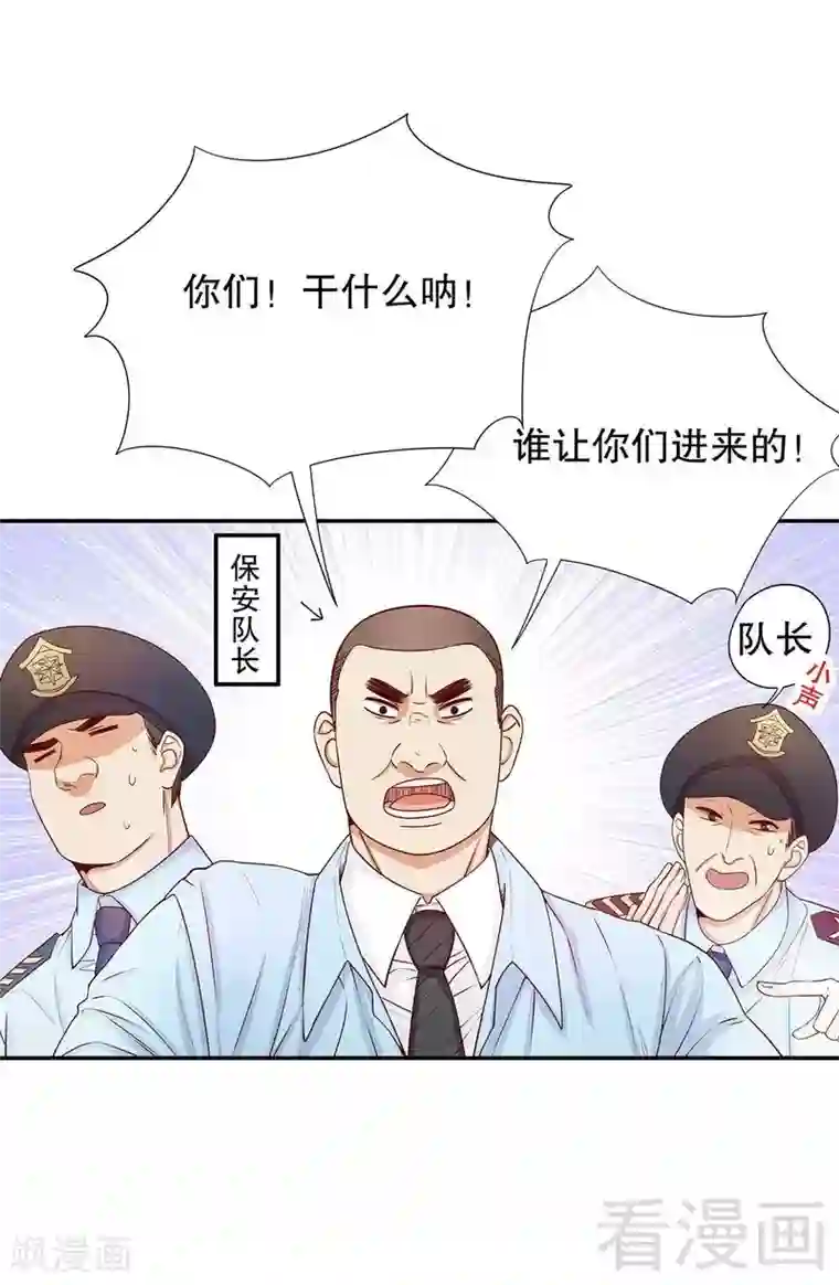 嘿嘿嘿总裁的101种方法第50话 让她来我梦里哭诉