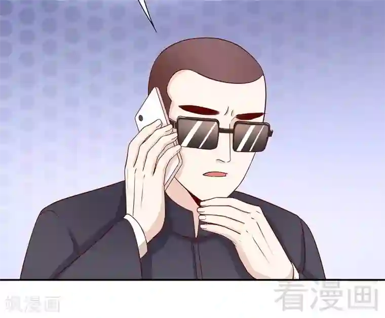 嘿嘿嘿总裁的101种方法第51话 姐姐的忌日