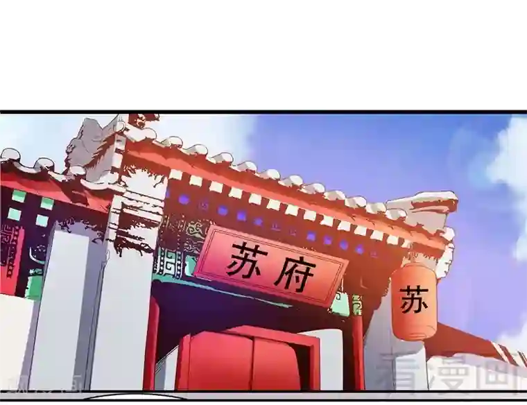 嘿嘿嘿总裁的101种方法第51话 姐姐的忌日